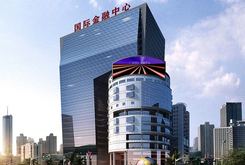 廣西國際金融中心
